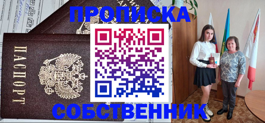 временная регистрация поиск в Наволоках