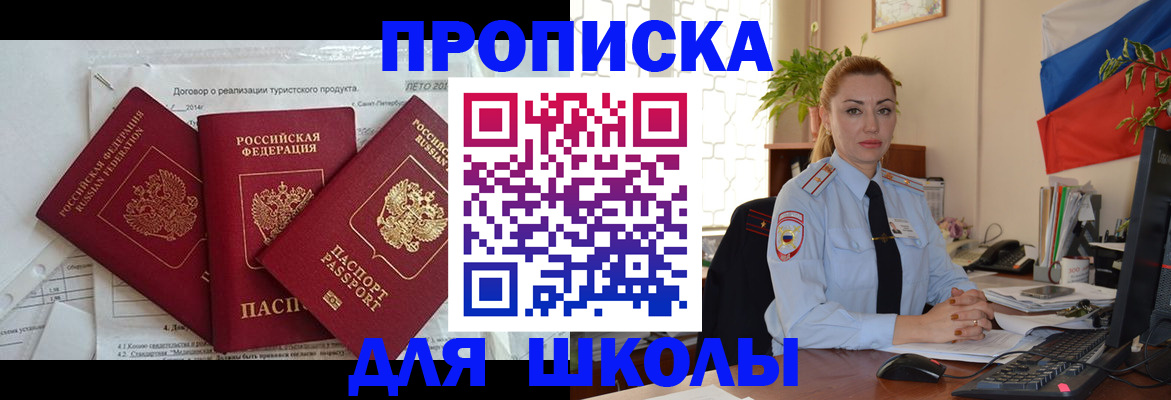 регистрация в Наволоках