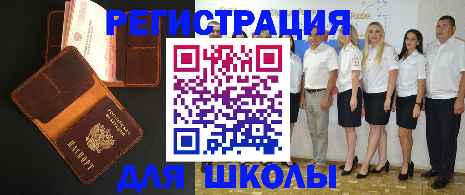 временная прописка в Наволоках