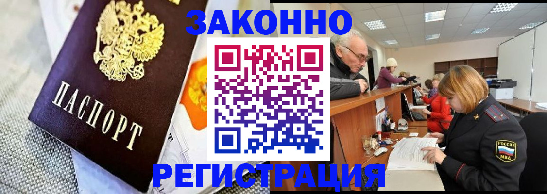 временная регистрация госуслуги в Наволоках
