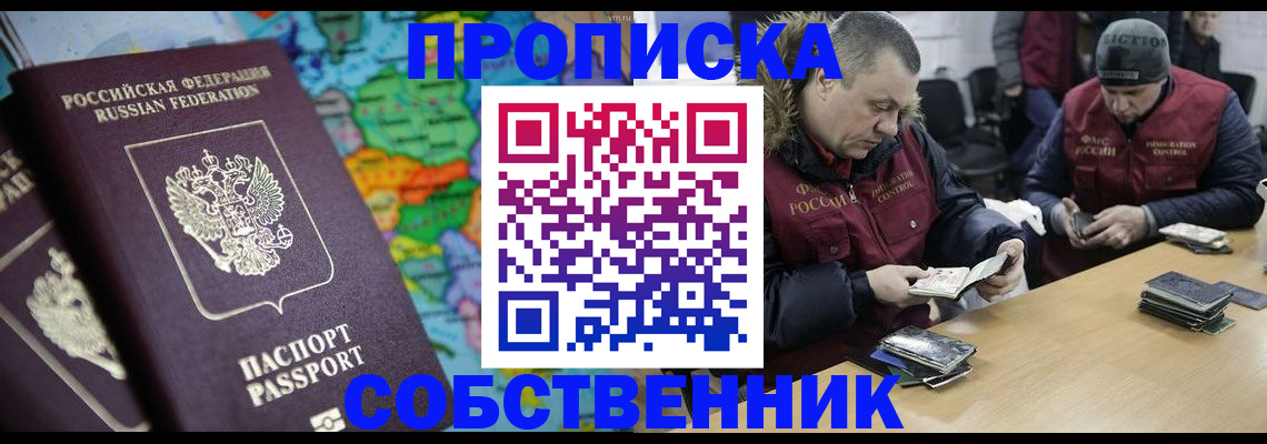 временная регистрация гарантия в Наволоках